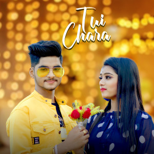 Listen to Tui Chara song with lyrics from Rik Basu