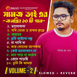 收聽Samz Vai的Best Of Samz Vai (Slowed|Reverb)歌詞歌曲