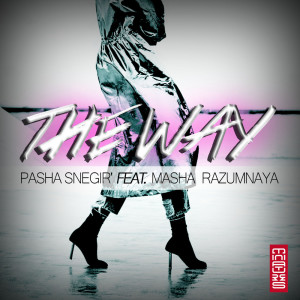 Masha Razumnaya的專輯The Way