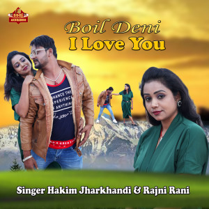 Listen to Boil Deni I Love You song with lyrics from Hakim Ansari