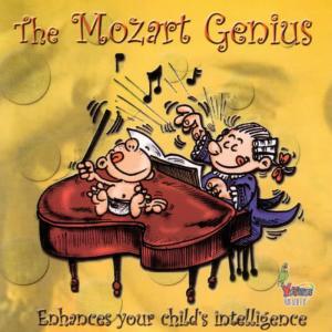 อัลบัม The Mozart Genius (Collection) ศิลปิน Praga Festival Orchestra