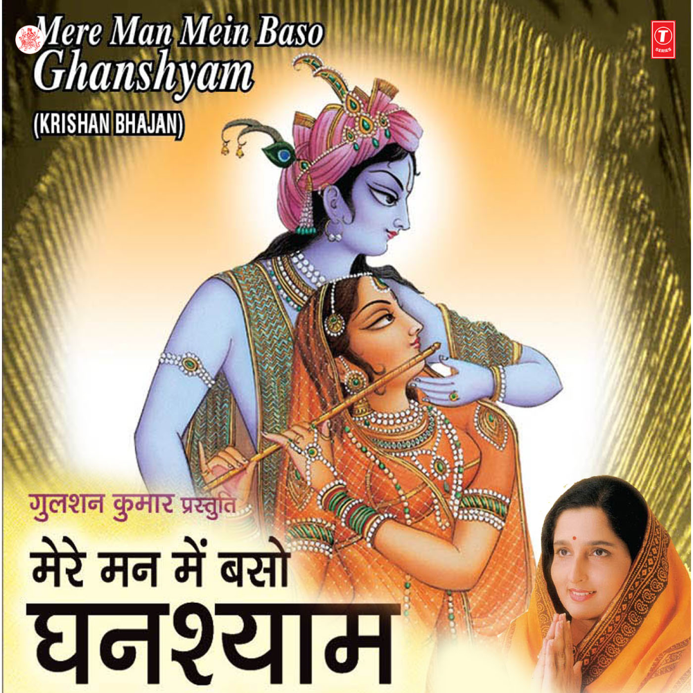Koi Kaaran Hoga