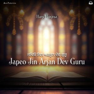 Album Japeo Jin Arjan Dev Guru from Harp Hanjraa