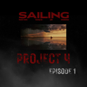 Album Sailing (Explicit) from 크랩성수