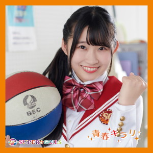 ดาวน์โหลดและฟังเพลง Taiyou no Shizuku พร้อมเนื้อเพลงจาก SUPER☆GiRLS