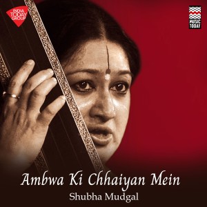 Shubha Mudgal的專輯Ambwa Ki Chhaiyan Mein
