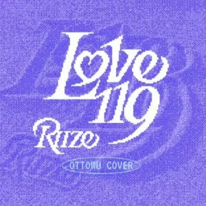 Listen to Love 119 (cover: RIIZE) (完整版) song with lyrics from OttoWu