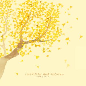 Album One Essay And Autumn oleh Jeon Subin