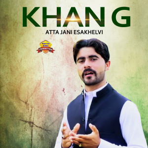 收听Atta Jani Esakhelvi的Khan G歌词歌曲