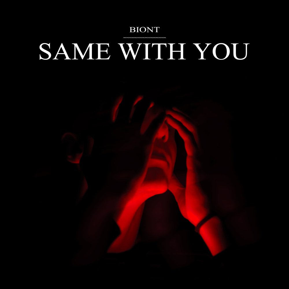 Same With You (Extended Mix|Explicit)
