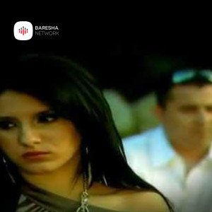 ดาวน์โหลดและฟังเพลง Bye bye baby พร้อมเนื้อเพลงจาก Gazmend Rama