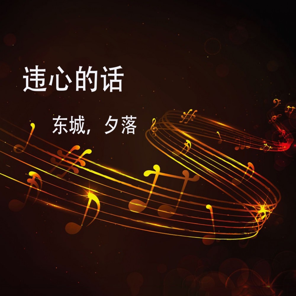 初夏的雪 (完整版)