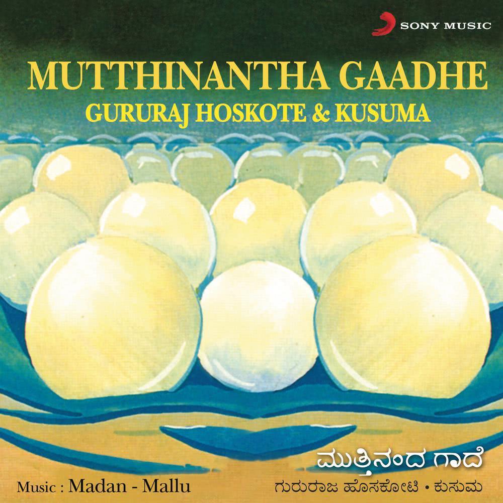 Mutthinantha Gaadhe (Pt. 2)