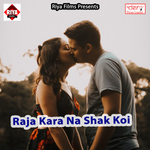 Listen to Tohse Biyah Karbo Ge Chhaudi song with lyrics from Tunna Sharma