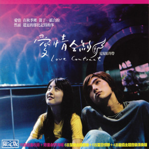 ดาวน์โหลดและฟังเพลง 那天 พร้อมเนื้อเพลงจาก 杨乃文