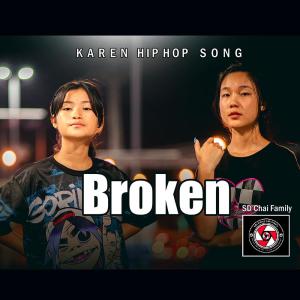 ดาวน์โหลดและฟังเพลง Broken-Karen Hip Hop Song (feat. Dah Klay & Paw Htoo) (Explicit) พร้อมเนื้อเพลงจาก SD Chai Studio