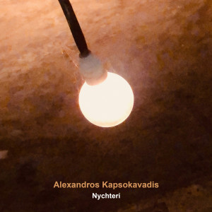 收聽Alexandros Kapsokavadis的Se Pagomeni Ghi歌詞歌曲