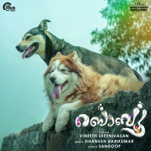 Dengarkan lagu Boboo (From "Boboo") nyanyian Vineeth Sreenivasan dengan lirik