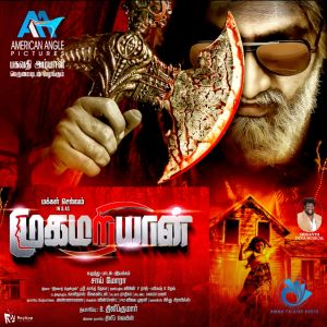 Dengarkan lagu Enna Thavam Seitheno (From "Mugamariyan") nyanyian Srikanth Deva dengan lirik