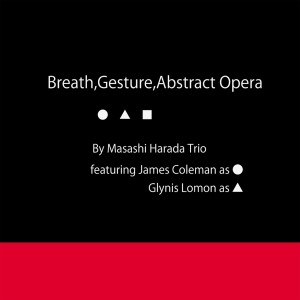 ดาวน์โหลดและฟังเพลง Prorogue พร้อมเนื้อเพลงจาก Masashi Harada