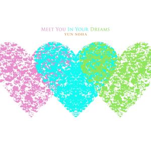 Yun Soha的專輯Meet You In Your Dreams