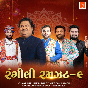 Album Rangili Ramzat 9 (2 Taali Garba) from Osman Mir