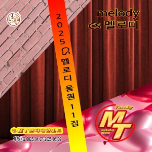 Listen to 먼훗날 song with lyrics from 임희선