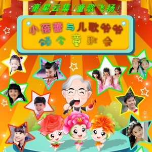 收听徐一可的美丽沙湖我的家歌词歌曲