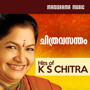 Dengarkan lagu Ilaveyil Viralukalal (From "Artist") nyanyian K. S. Chithra dengan lirik