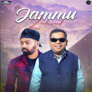 Album Jammu Zindawaad from Rinku Mansar Wala