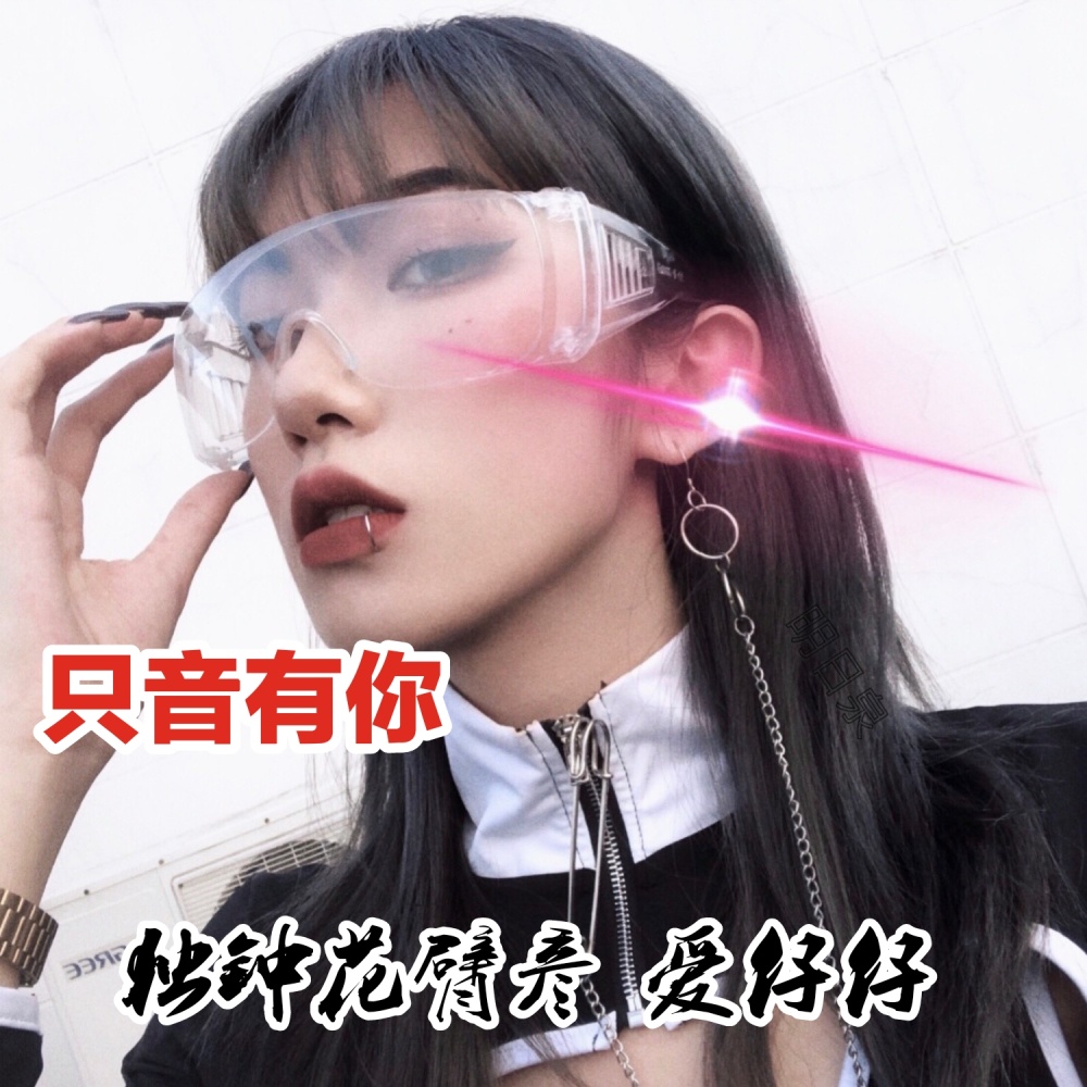 全网火曲姑娘