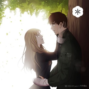 ดาวน์โหลดและฟังเพลง Remember Instrumental (Inst.) พร้อมเนื้อเพลงจาก Oisobagi
