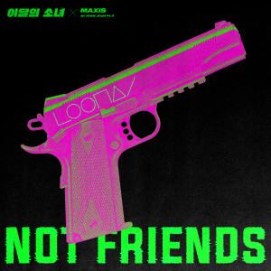 收聽本月少女的Not Friends(Sung by 희진, 김립, 진솔, 이브)(Prod. 라이언전)歌詞歌曲