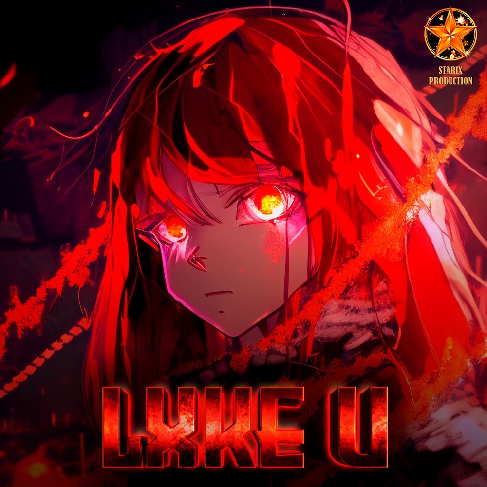 LXKE U (Explicit)