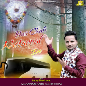 Listen to Bus Chali Khetarpal De song with lyrics from Lucky Shekhawat