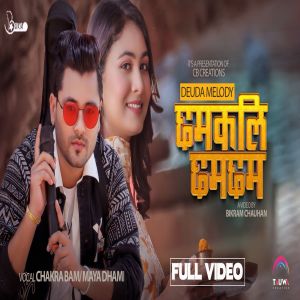 Listen to CHHAMKALI CHHAMCHHAM song with lyrics from Chakra Bam