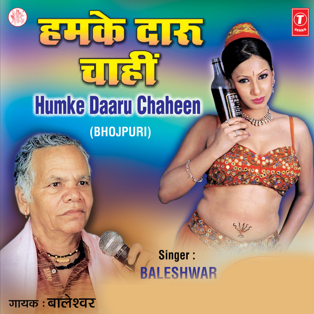 Tune Diya Hai Tuhi Jaano