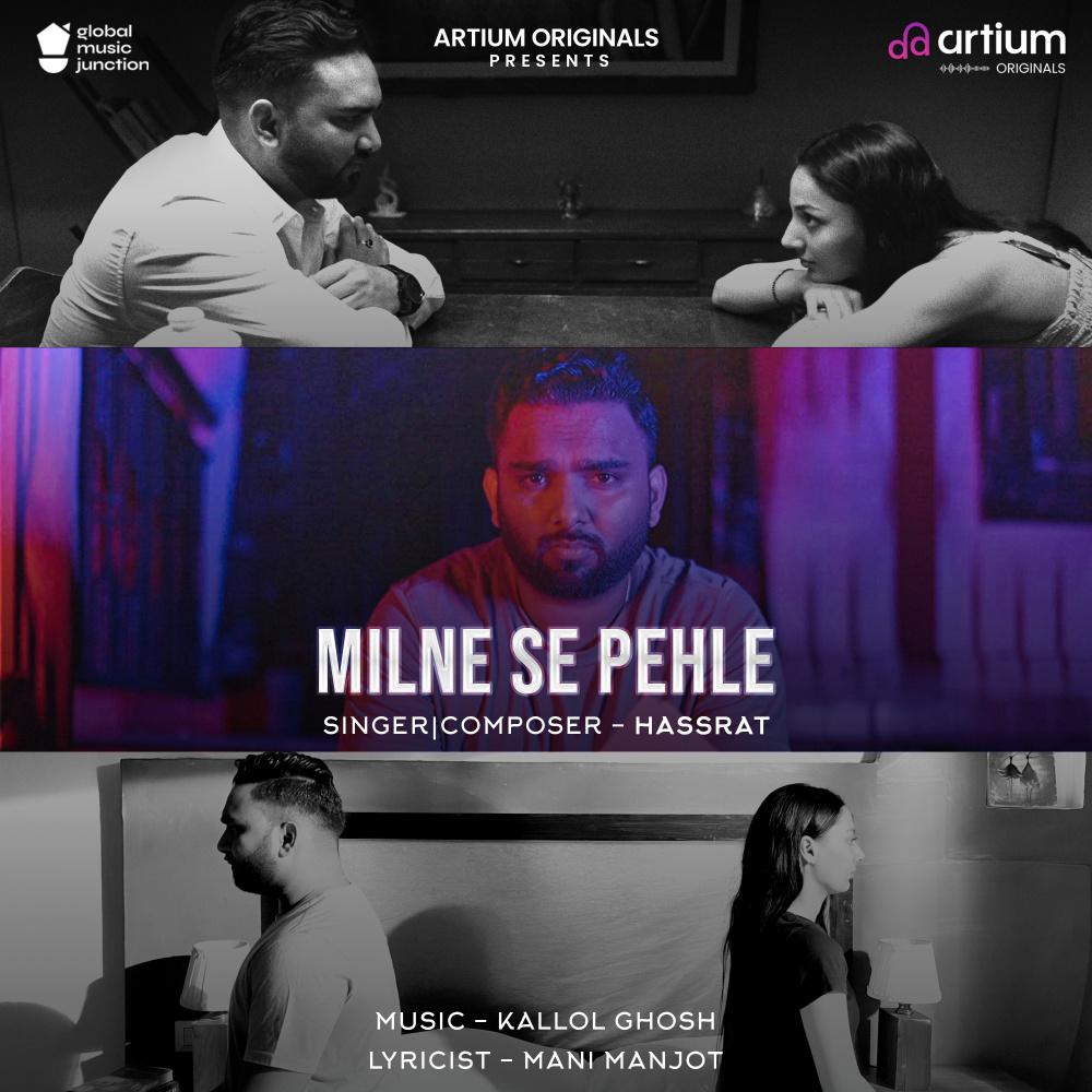 Milne Se Pehle