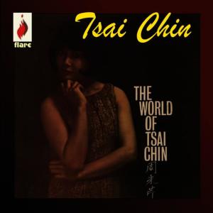 周采芹的專輯The World of Tsai Chin