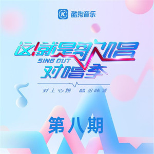 收听赵宥乔的對不起，我愛你歌词歌曲