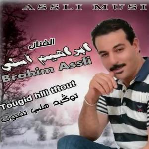 Listen to Tayri Tagrzamt song with lyrics from Brahim Asli