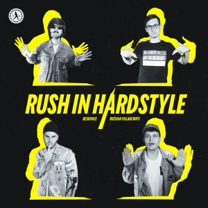 ดาวน์โหลดและฟังเพลง Rush In Hardstyle พร้อมเนื้อเพลงจาก Betavoice