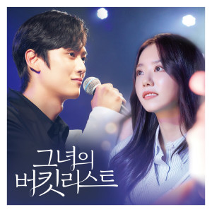 ดาวน์โหลดและฟังเพลง 너를 그리워하는 밤 (The night I miss you) พร้อมเนื้อเพลงจาก Lee Chang sub (BTOB)