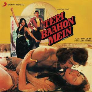 ดาวน์โหลดและฟังเพลง Kitne Phool พร้อมเนื้อเพลงจาก Bappi Lahiri