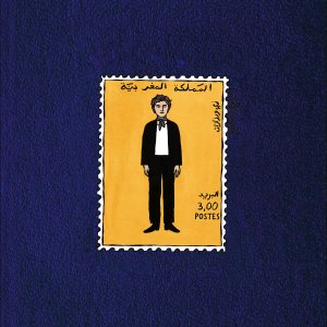 Listen to Love Missive song with lyrics from Courrier Sud