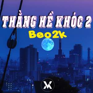 Listen to Thằng Hề Khóc 2 (Beo2k Remix) song with lyrics from Vina Mix