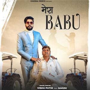 Listen to Mera Babu song with lyrics from Vishu Puthi