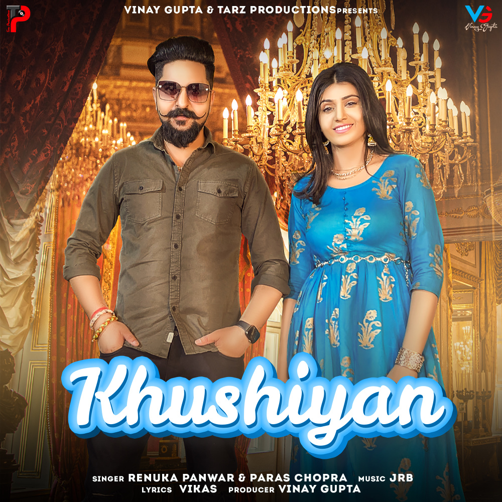 Khushiyan