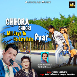 Album Chhora Chhori Mil Jaye To Hojata Hain Pyar from Mohammed Salamat