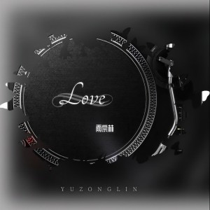 Album Love from 雨宗林